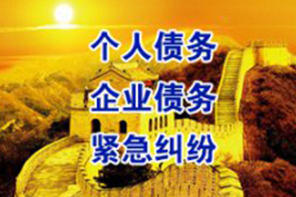 面对债务诉讼如何应对？